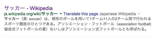 サッカー - Google Search-1.jpg